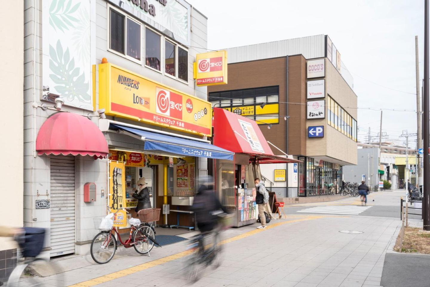 Wind Bell Baika Apartment Osaka Exterior photo